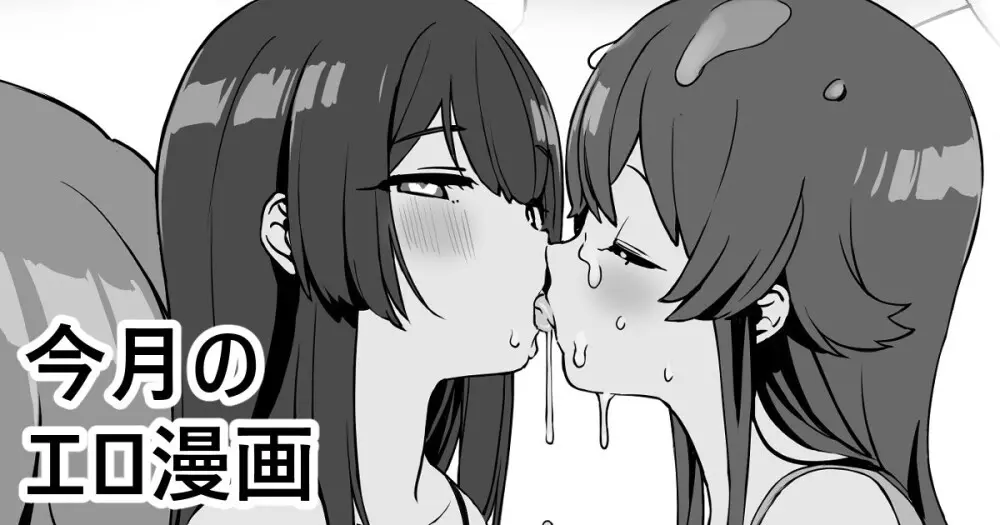 カンザリン 2020-2023 Page.91