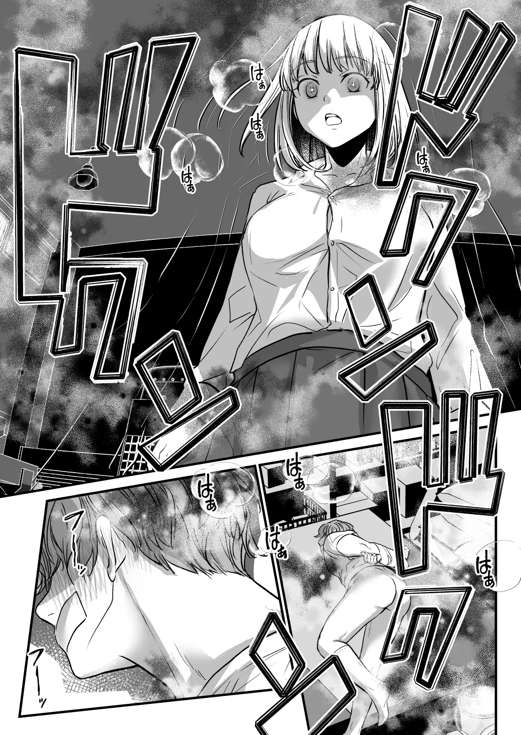 ふた×ふた2 オメガバース Page.10