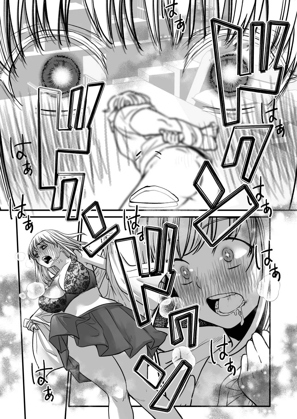 ふた×ふた2 オメガバース Page.11