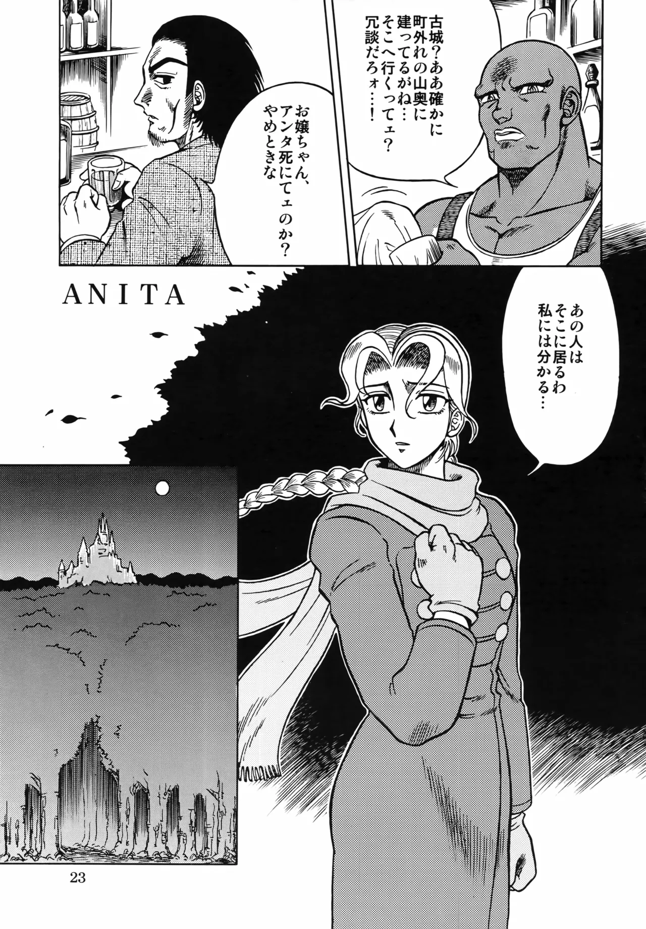 NIGHTHEAD VAMPIRE Page.22