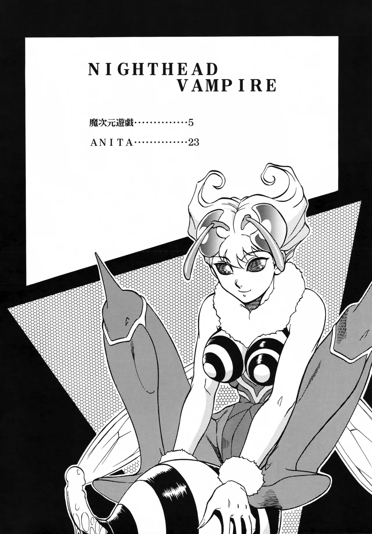 NIGHTHEAD VAMPIRE Page.3