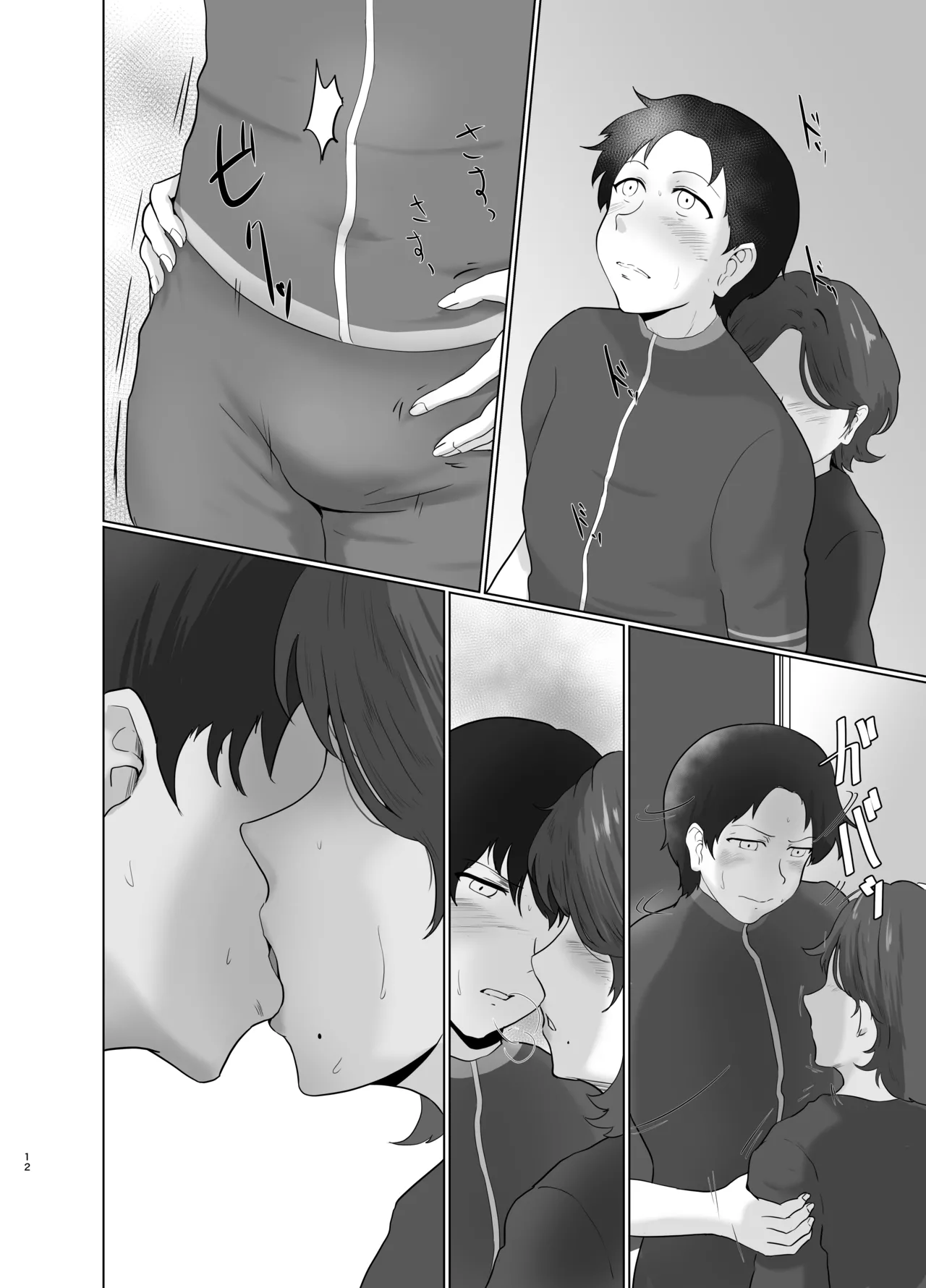 母娘両姦 Page.11