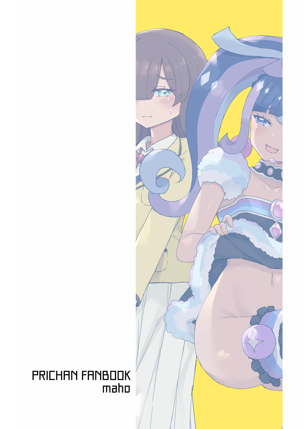 ANOTHER WORLD CHANNEL Page.26