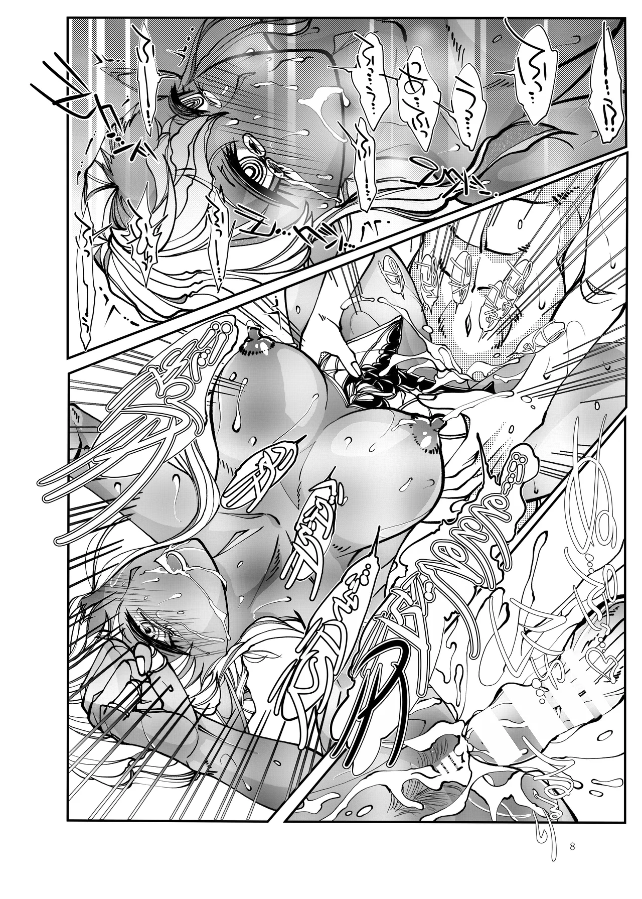 異世界からの留学生 ダークエルフさんをお嫁さんにしたい+ママと一緒に Page.6