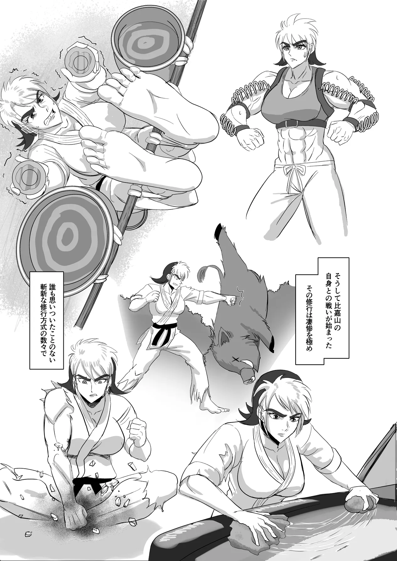 無知なプロレス部の先輩を手籠めにしたwと思ったら・・・ Page.35