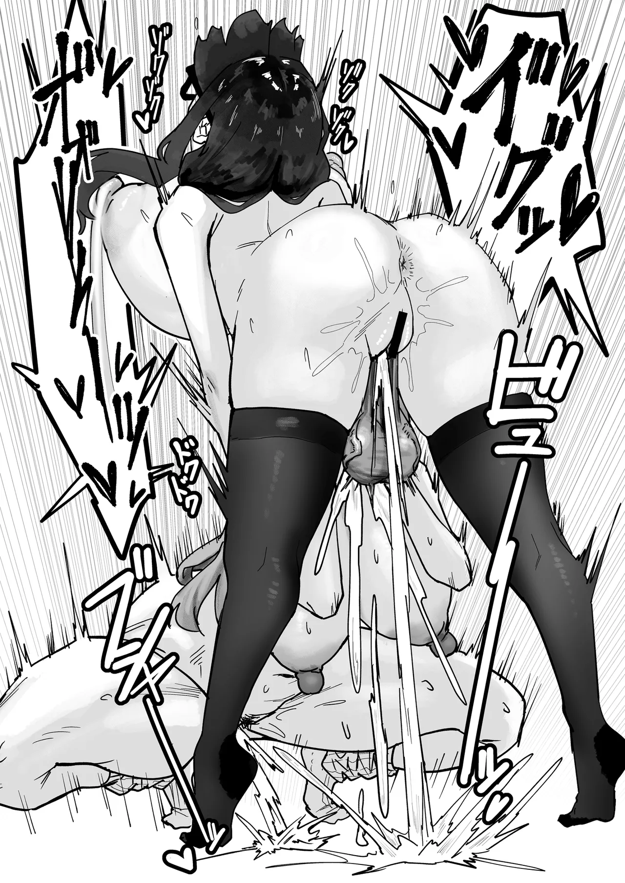 ふたなりおさげの双川さん Page.23