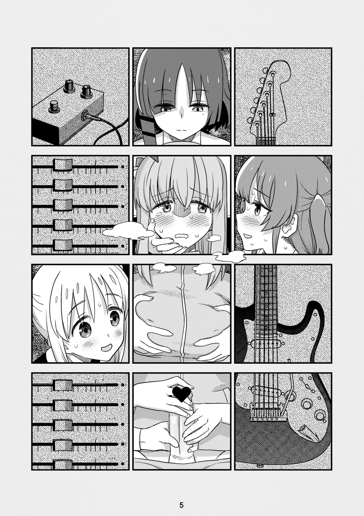 ぼざろふたなり合同 Page.5