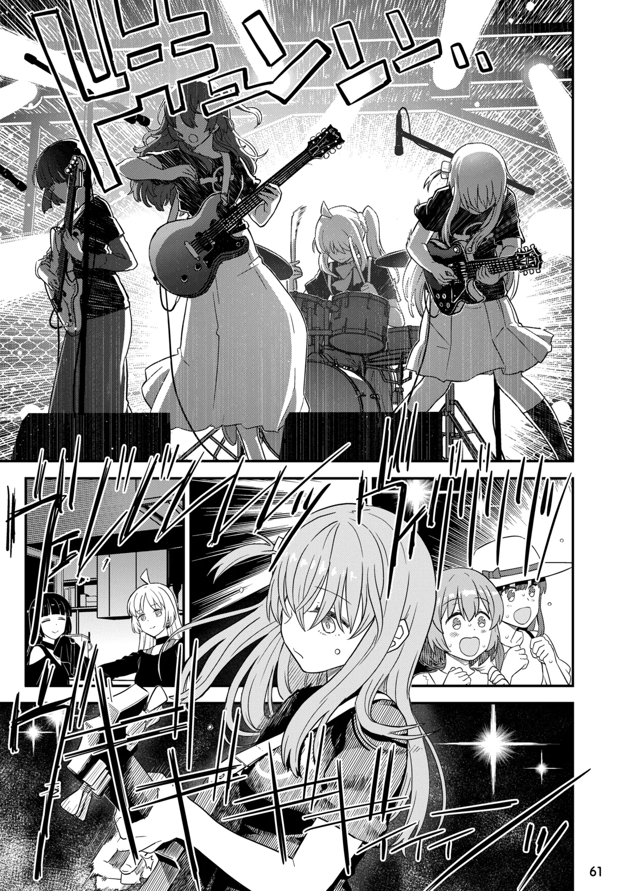 ぼざろふたなり合同 Page.61