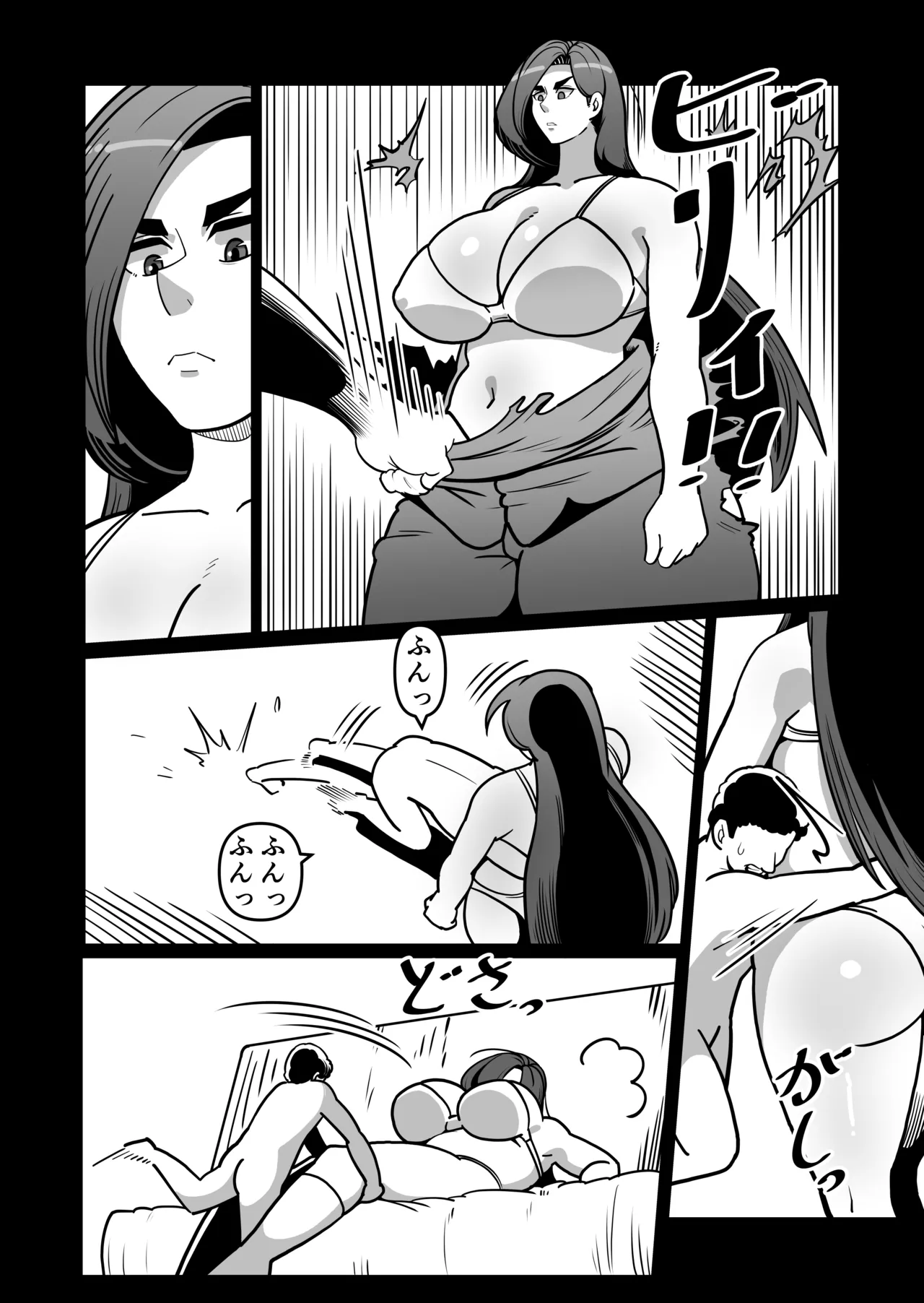 バリははっ 〜バリキャリで高飛車な母さんとセックスで勝負！〜 Page.14