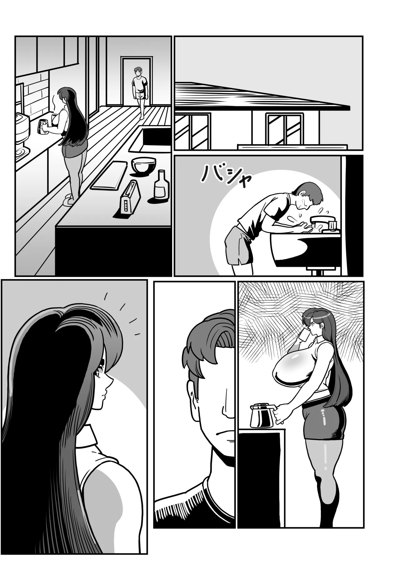 バリははっ 〜バリキャリで高飛車な母さんとセックスで勝負！〜 Page.45