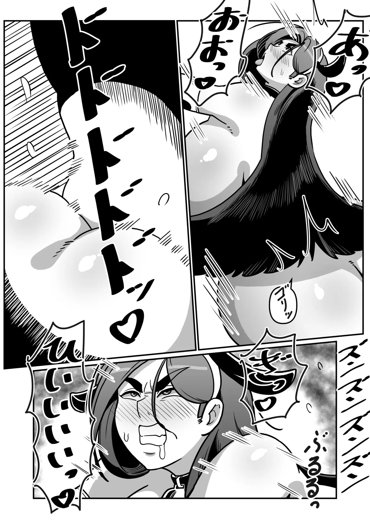 バリははっ 〜バリキャリで高飛車な母さんとセックスで勝負！〜 Page.58