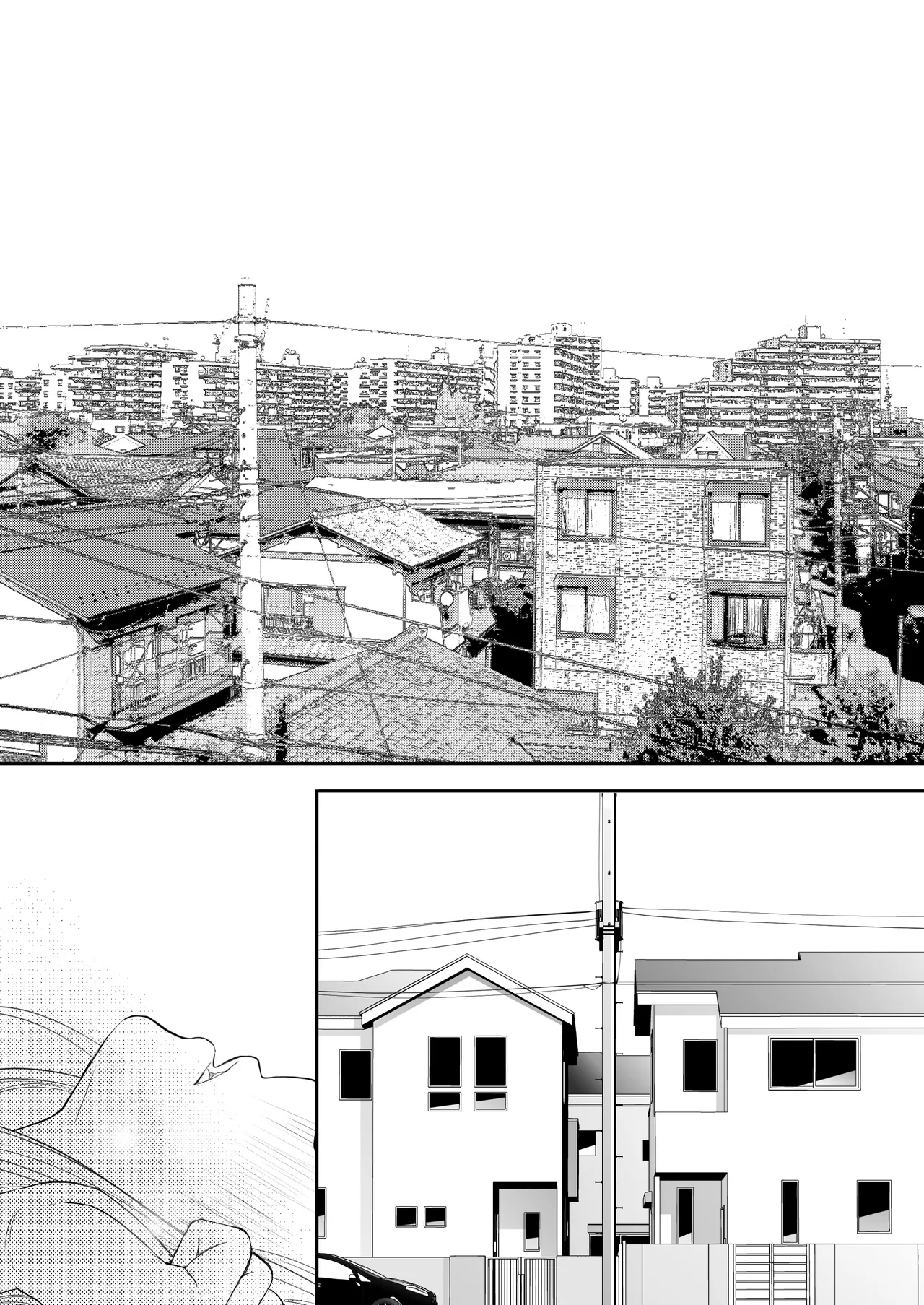 遅く生まれた君が悪い Page.3
