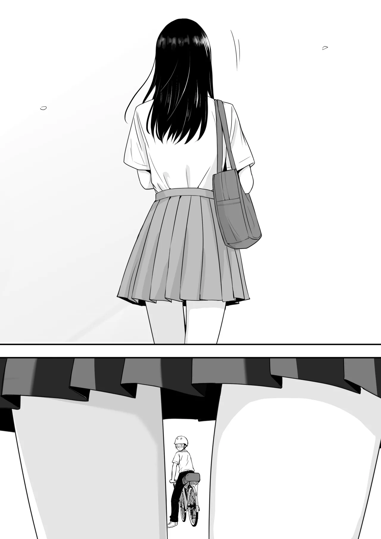 遅く生まれた君が悪い Page.64