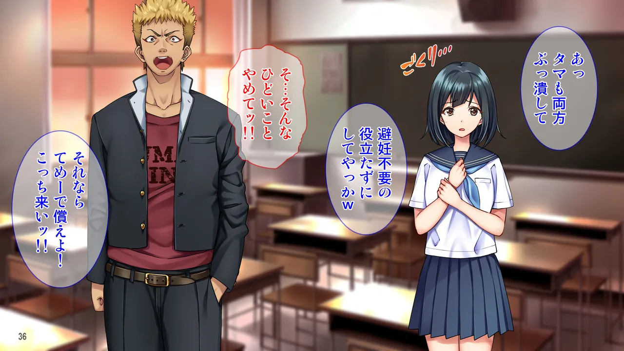 雨上がりの陽炎、君と歩いた記憶。 Page.36