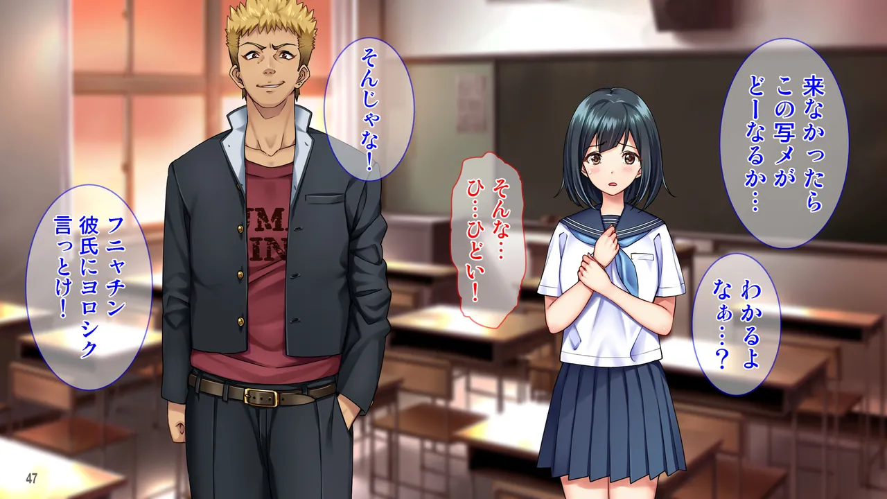 雨上がりの陽炎、君と歩いた記憶。 Page.47