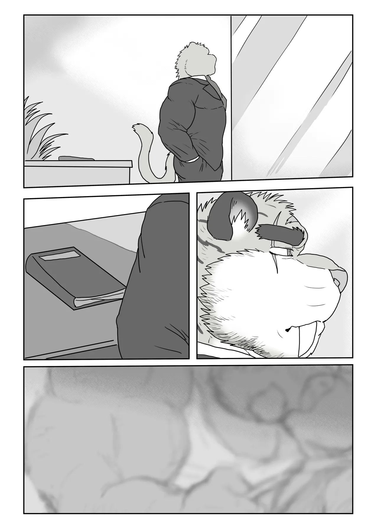工地奇缘1.5 Page.2
