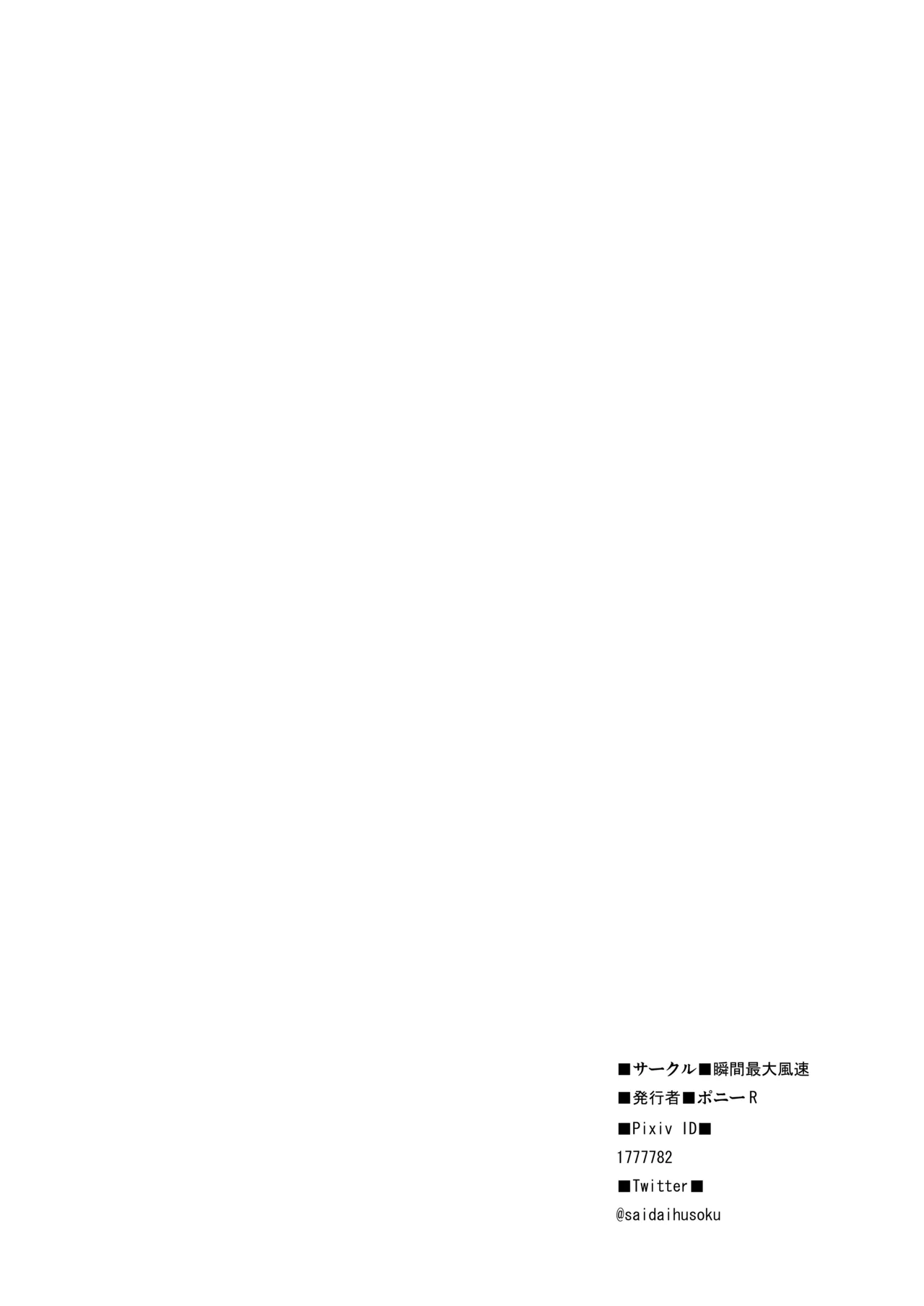 おくちすけべからの濃厚孕ませ総集編 Page.100