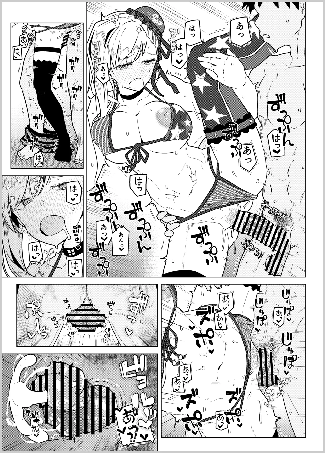 GIRLFriend's 総集編 III FGO+ Page.124