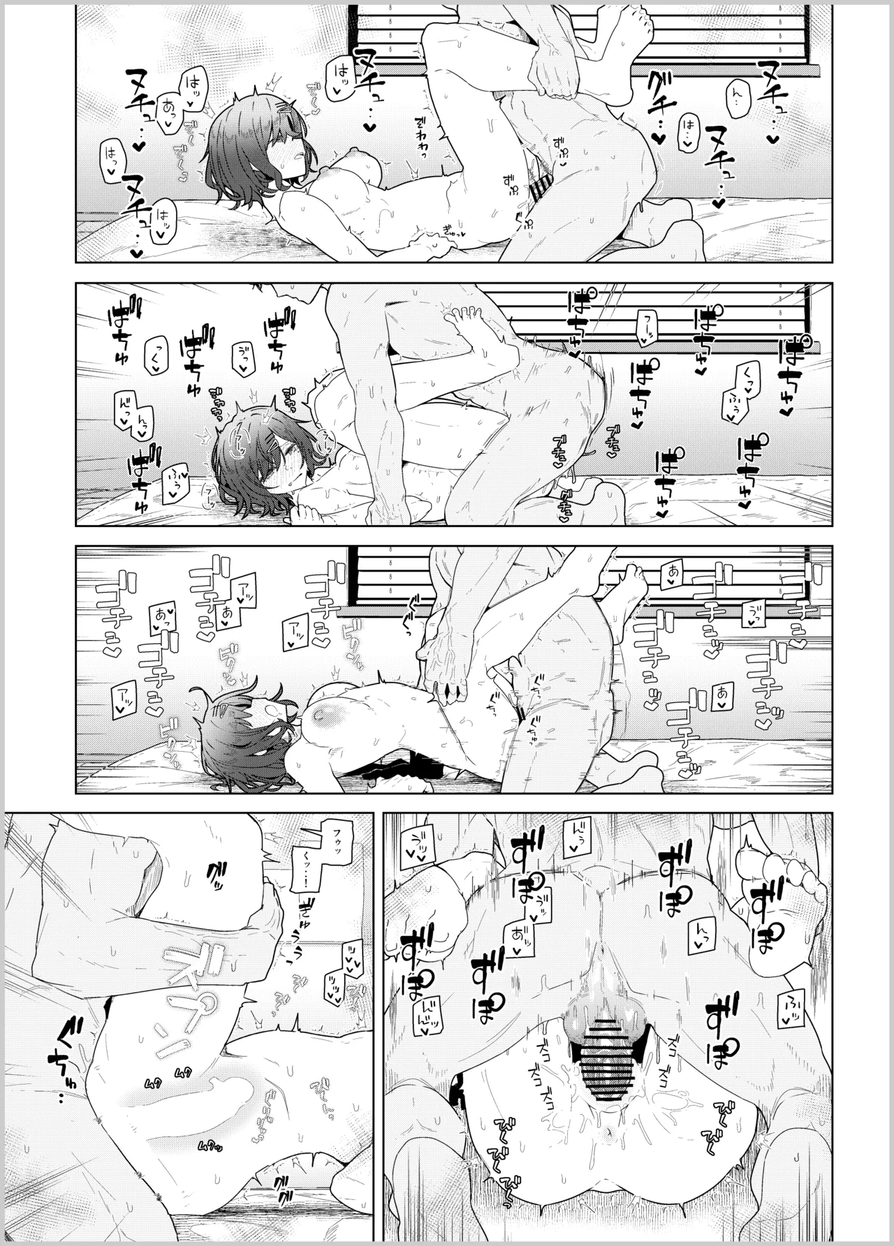 GIRLFriend's 総集編 III FGO+ Page.134