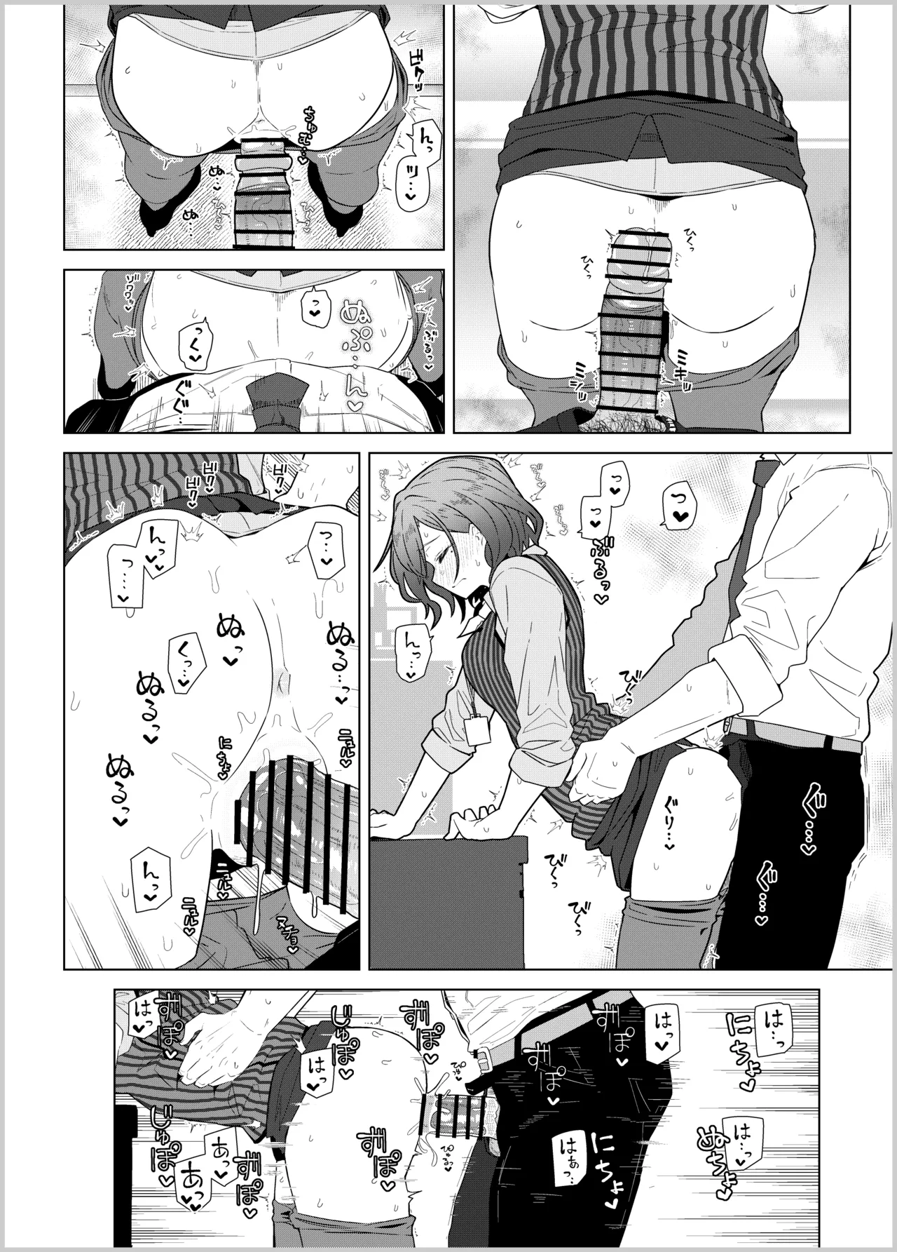 GIRLFriend's 総集編 III FGO+ Page.143