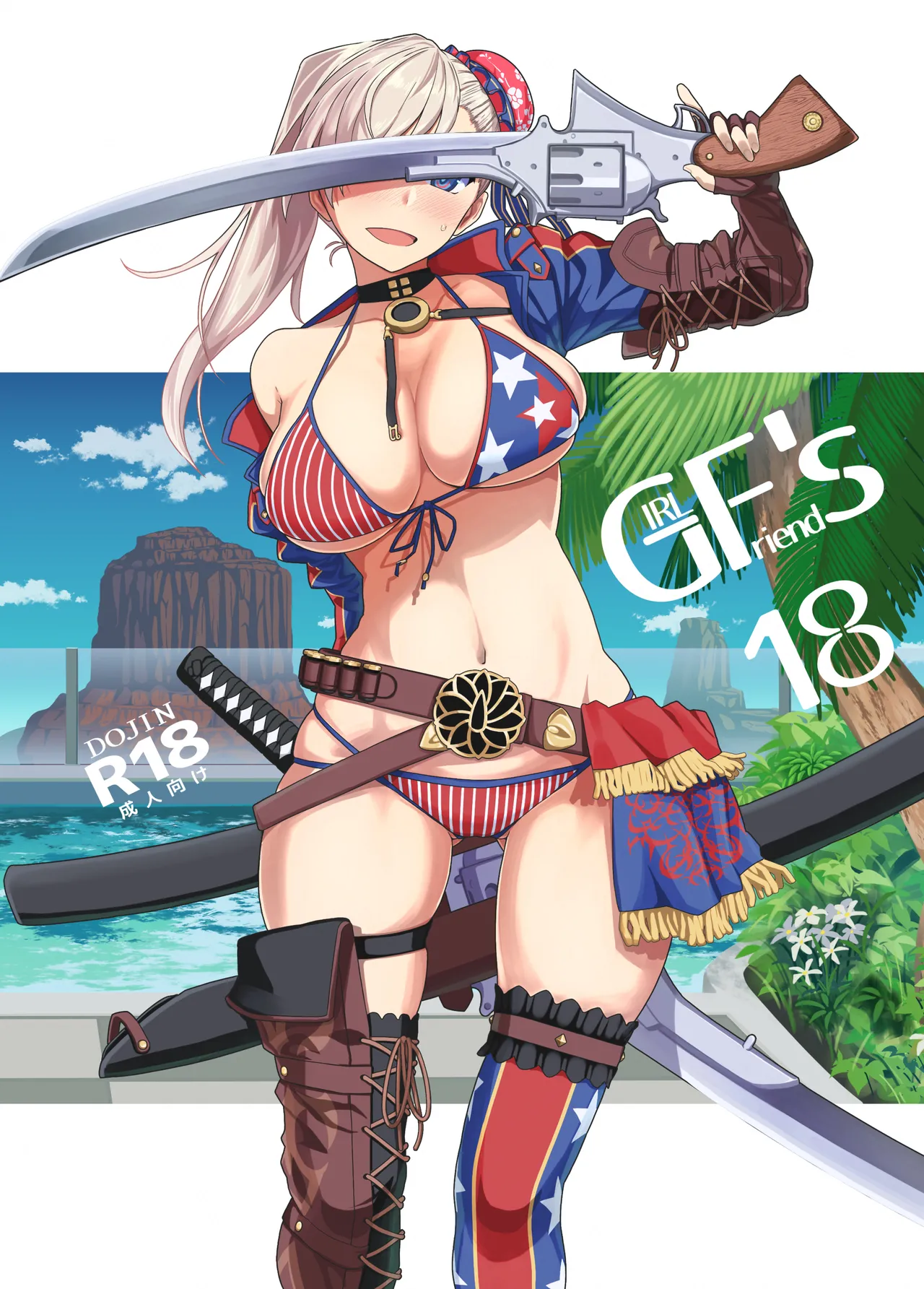 GIRLFriend's 総集編 III FGO+ Page.6