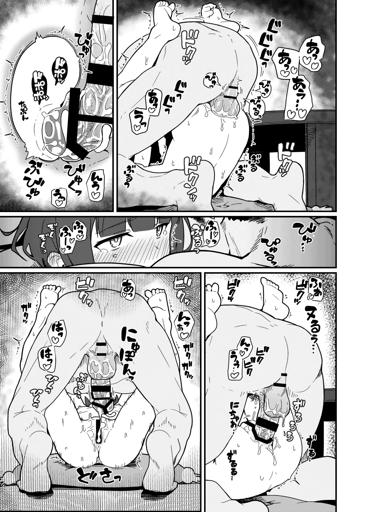 GIRLFriend's 総集編 II 艦これ Page.142