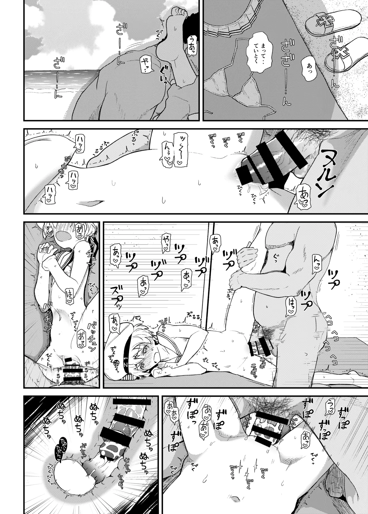 GIRLFriend's 総集編 II 艦これ Page.159