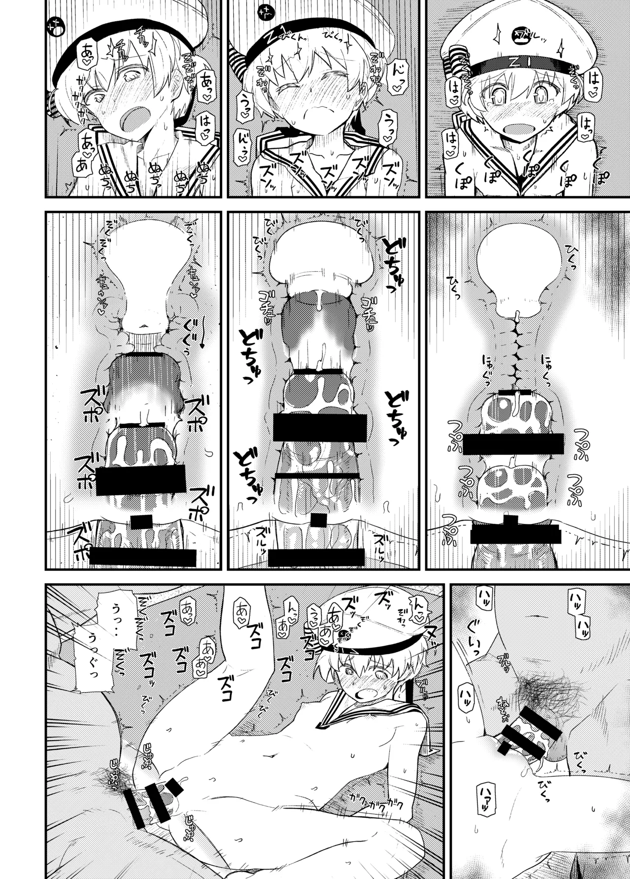 GIRLFriend's 総集編 II 艦これ Page.161
