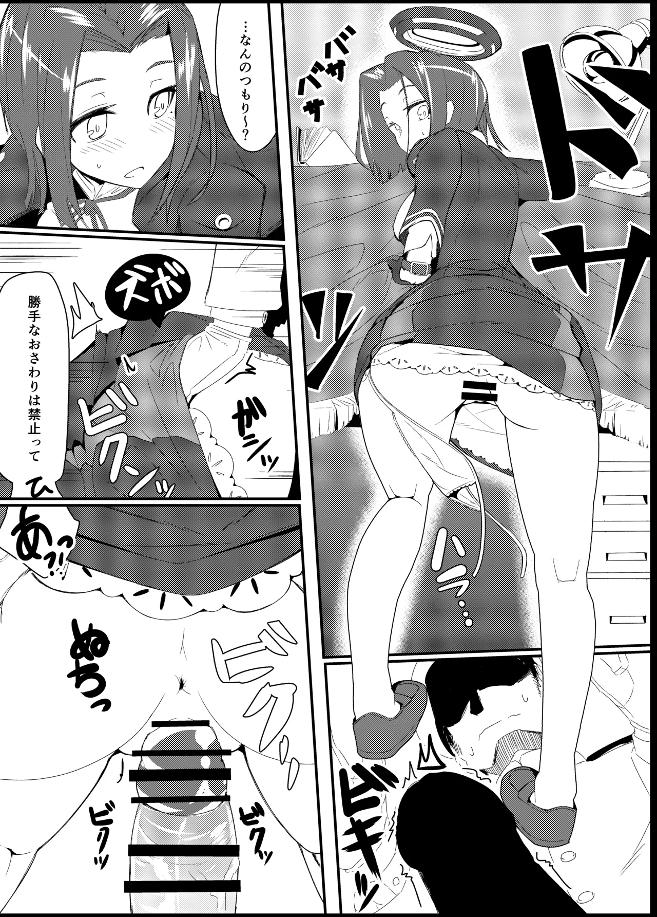 GIRLFriend's 総集編 II 艦これ Page.22