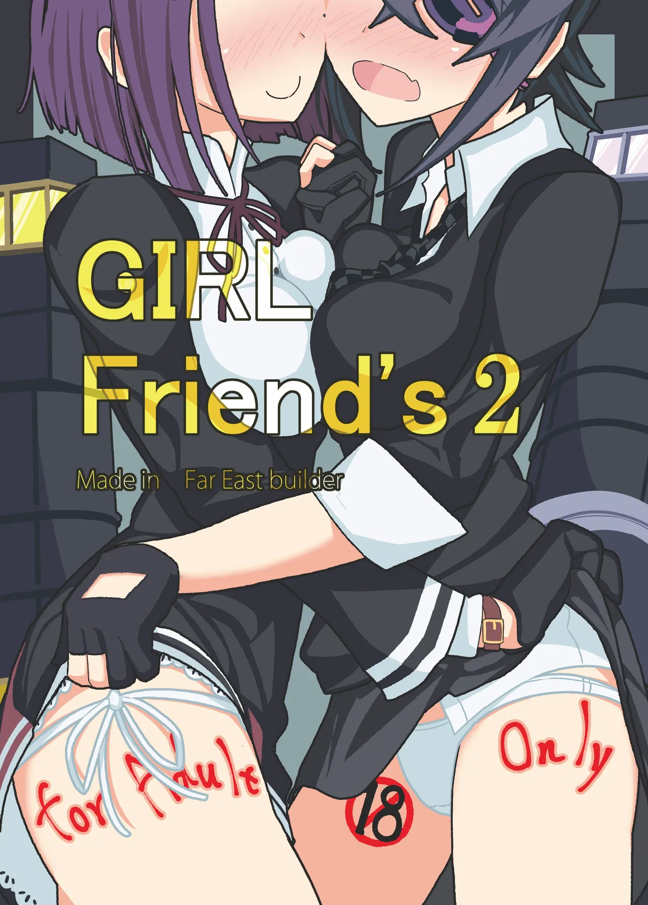 GIRLFriend's 総集編 II 艦これ Page.4