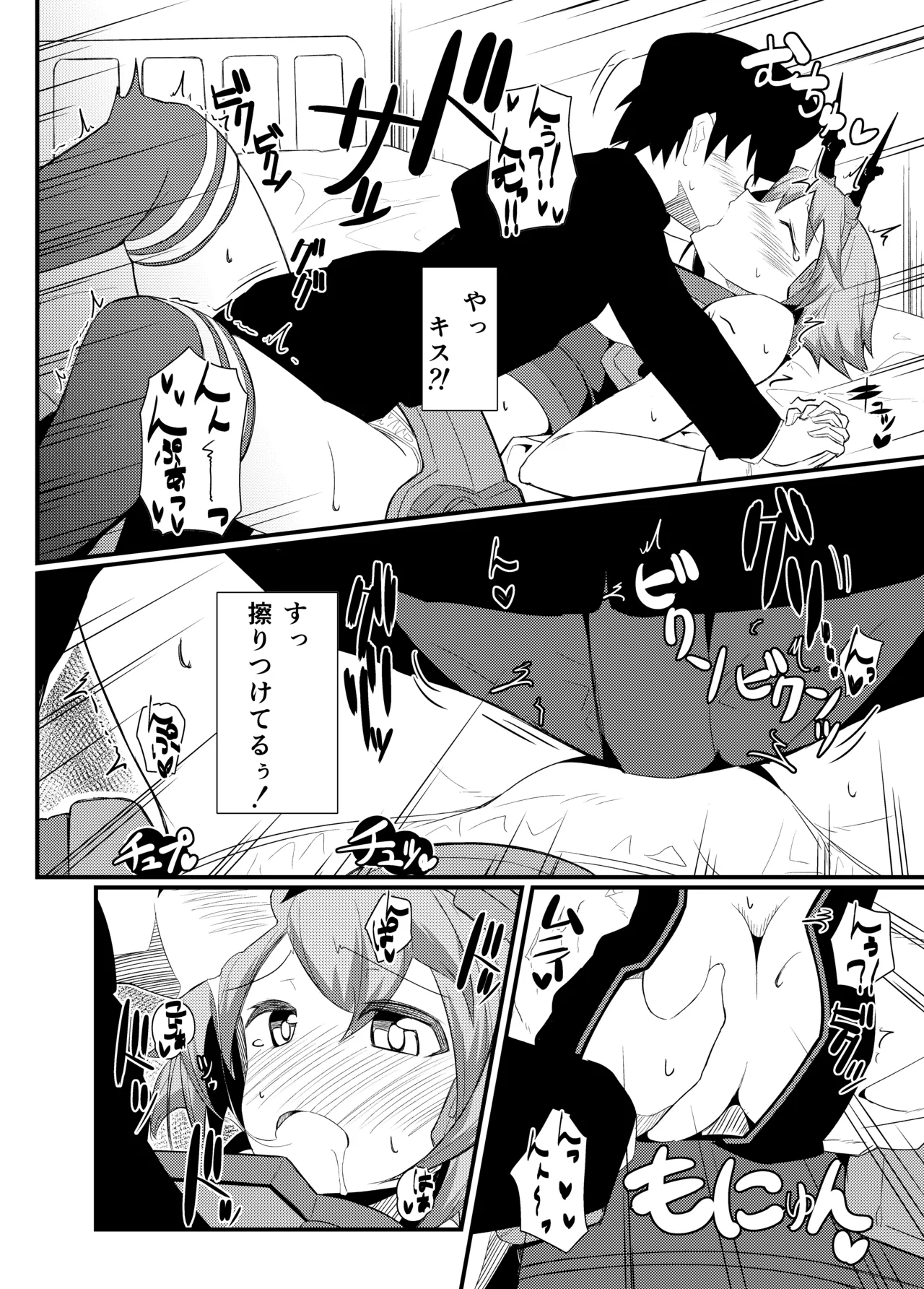 GIRLFriend's 総集編 II 艦これ Page.41