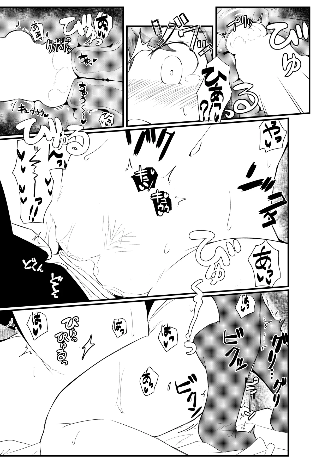 GIRLFriend's 総集編 II 艦これ Page.44