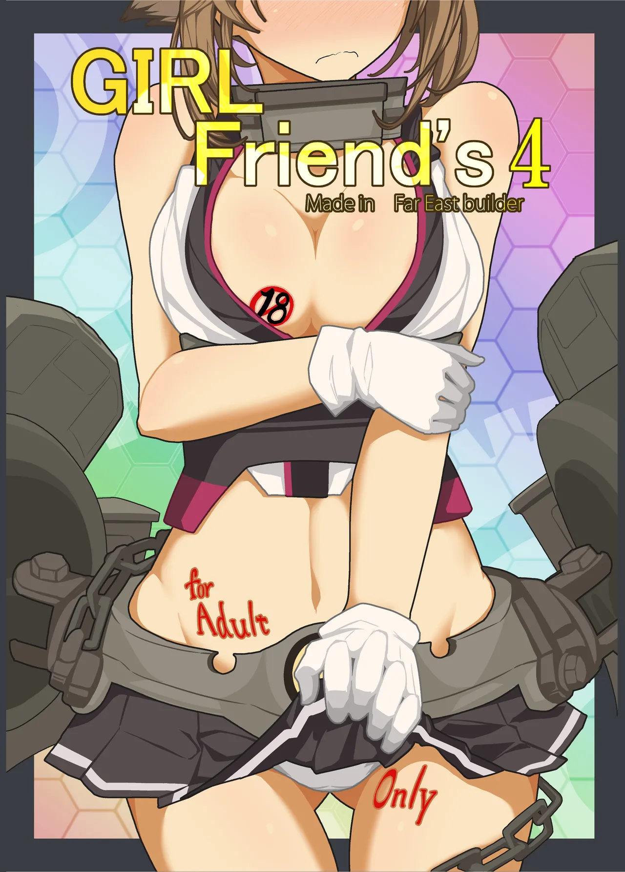 GIRLFriend's 総集編 II 艦これ Page.5