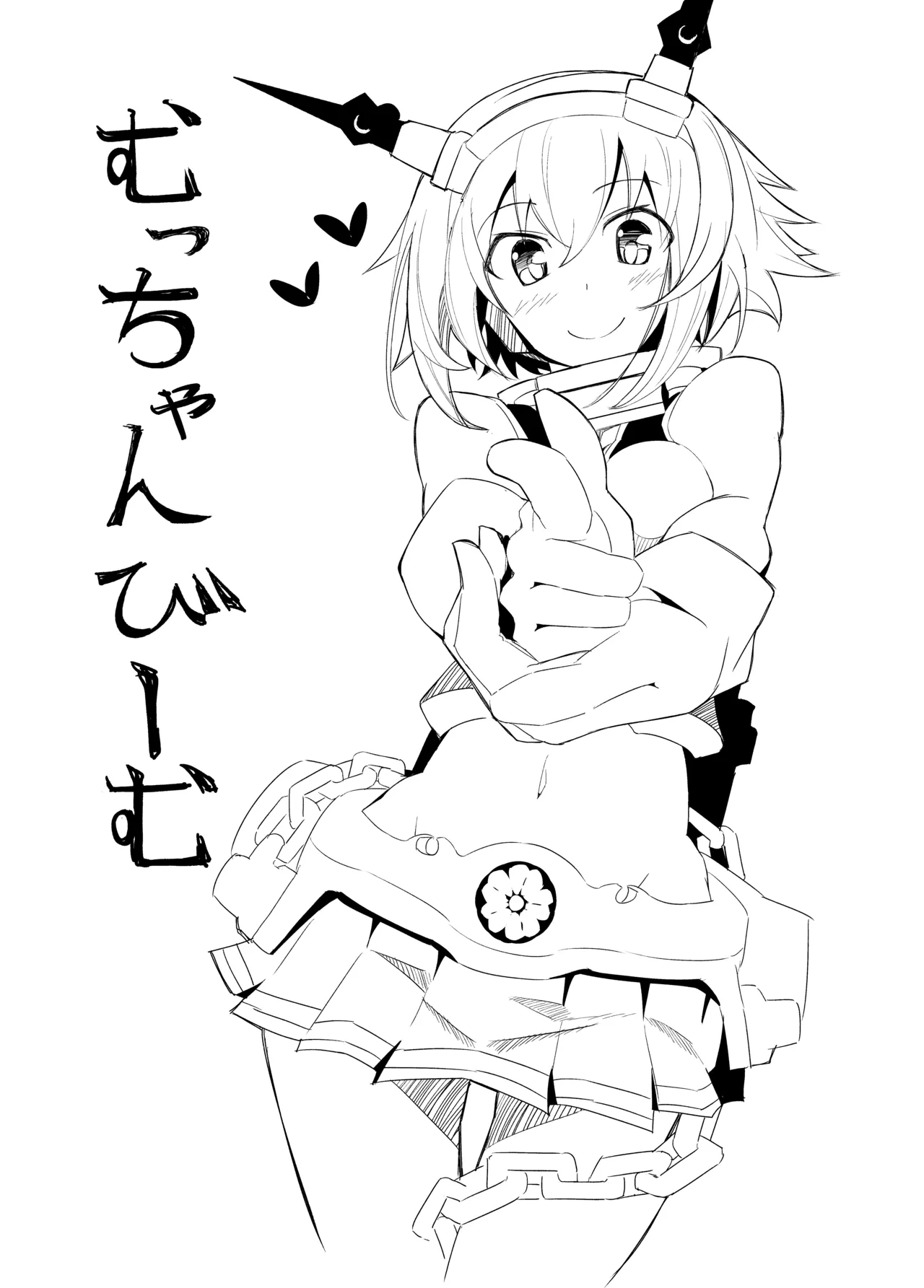 GIRLFriend's 総集編 II 艦これ Page.56