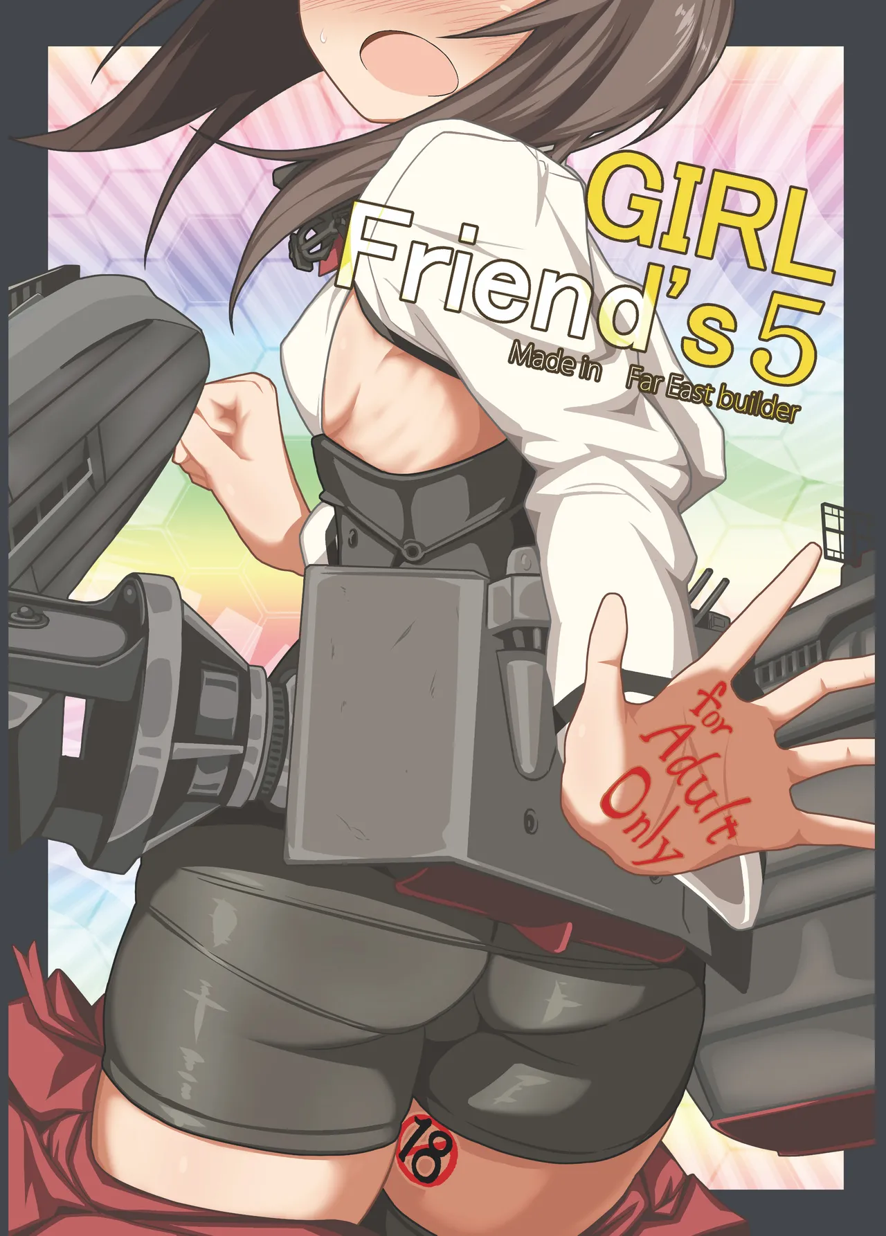 GIRLFriend's 総集編 II 艦これ Page.6
