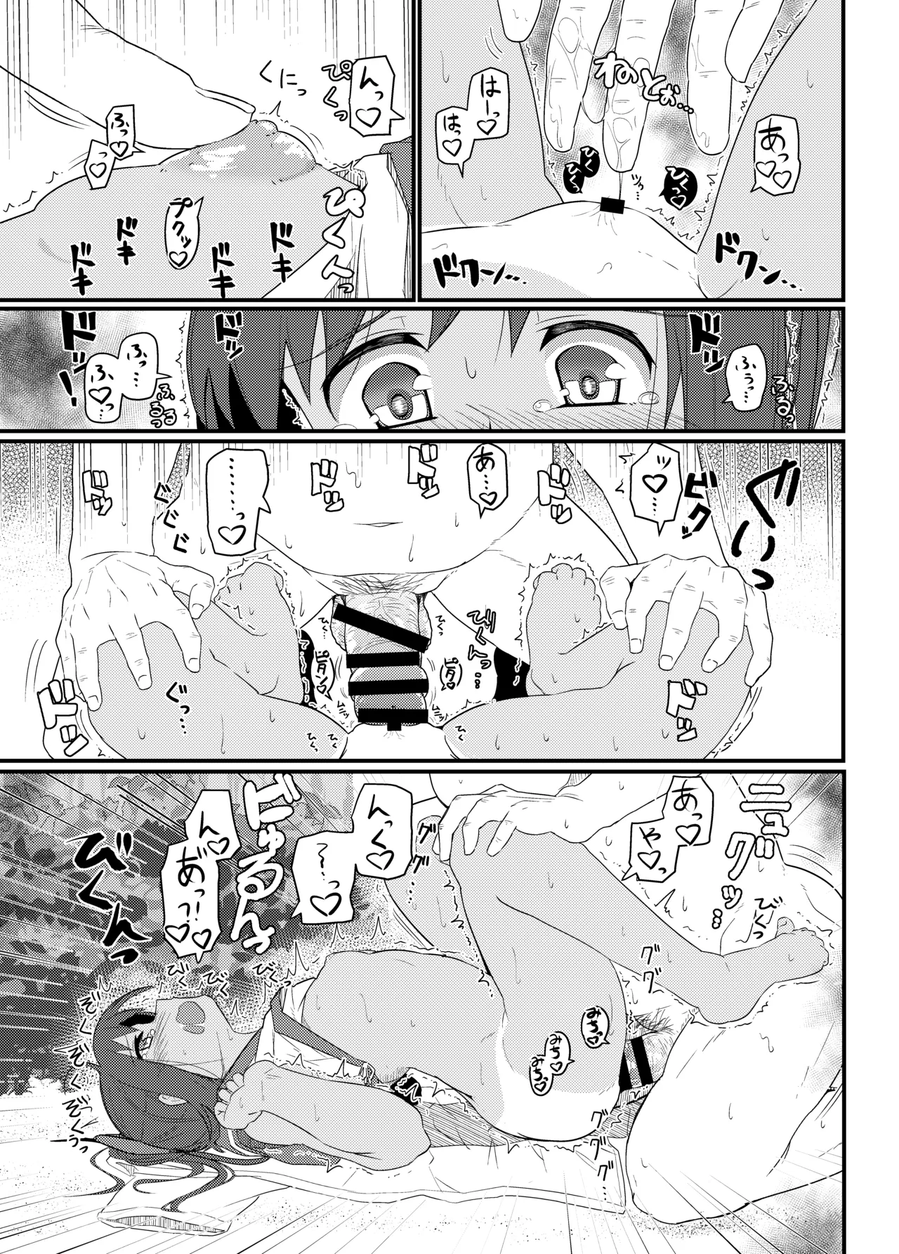 GIRLFriend's 総集編 II 艦これ Page.78