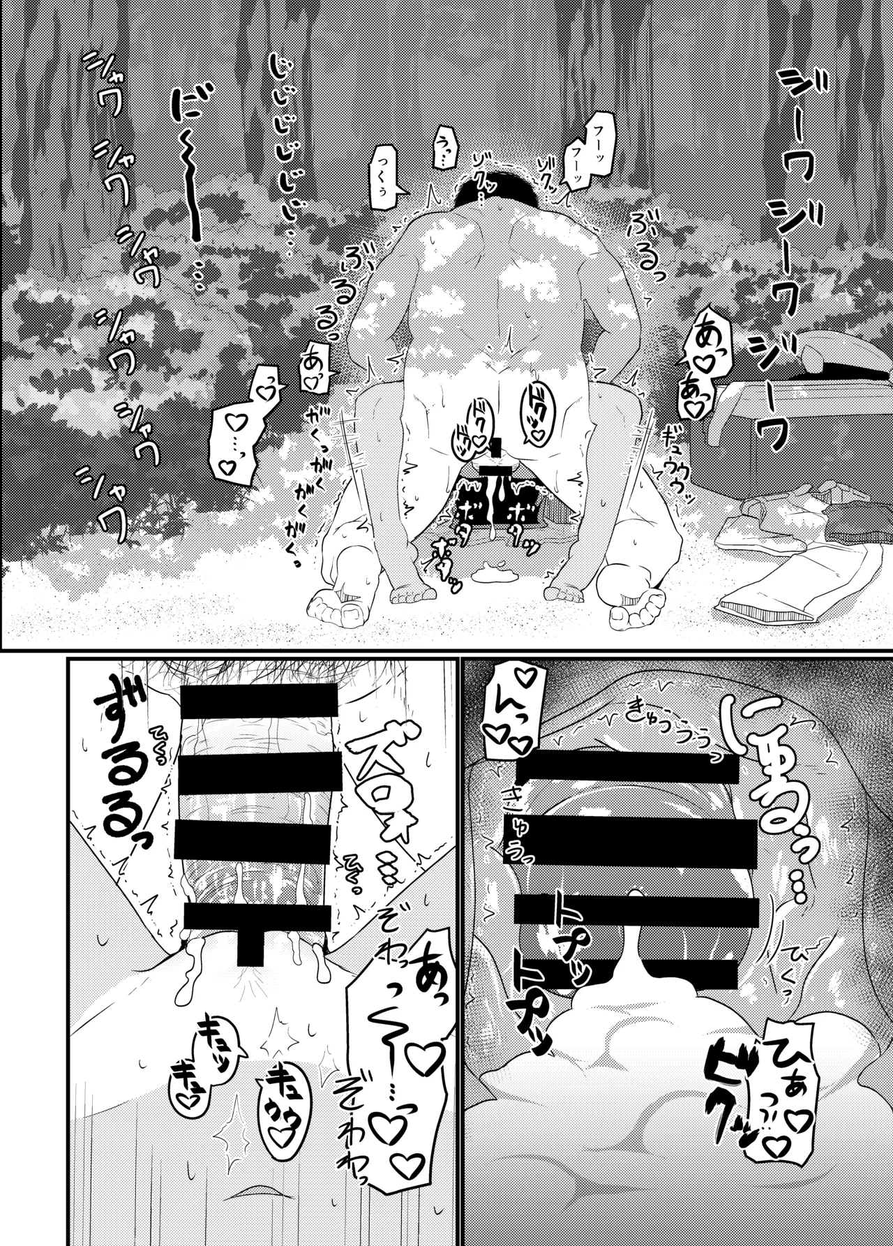 GIRLFriend's 総集編 II 艦これ Page.83