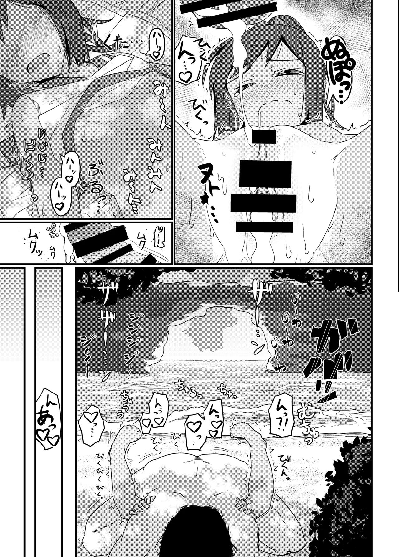 GIRLFriend's 総集編 II 艦これ Page.84