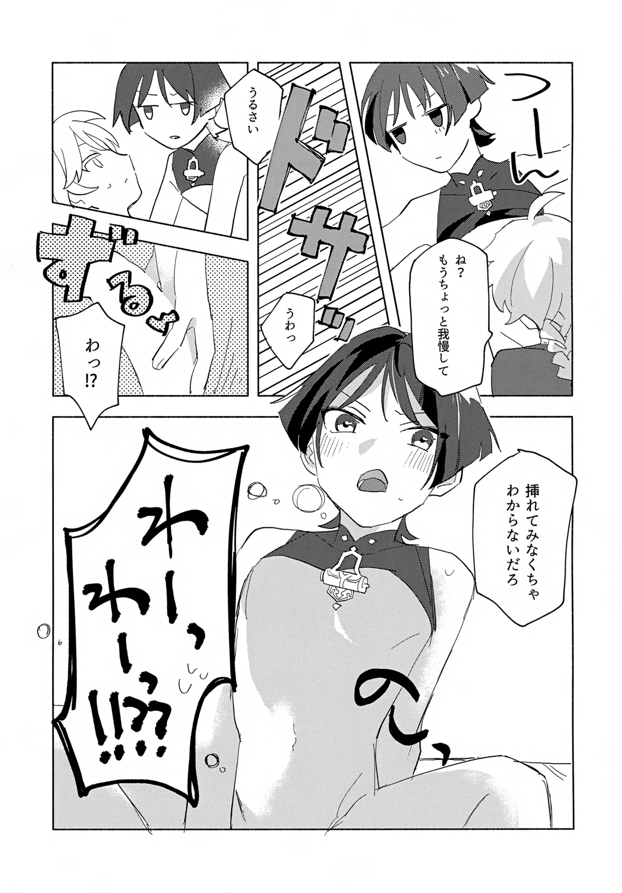8Hours Page.10