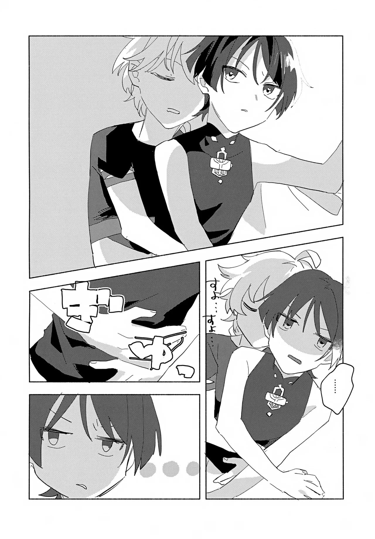 8Hours Page.21