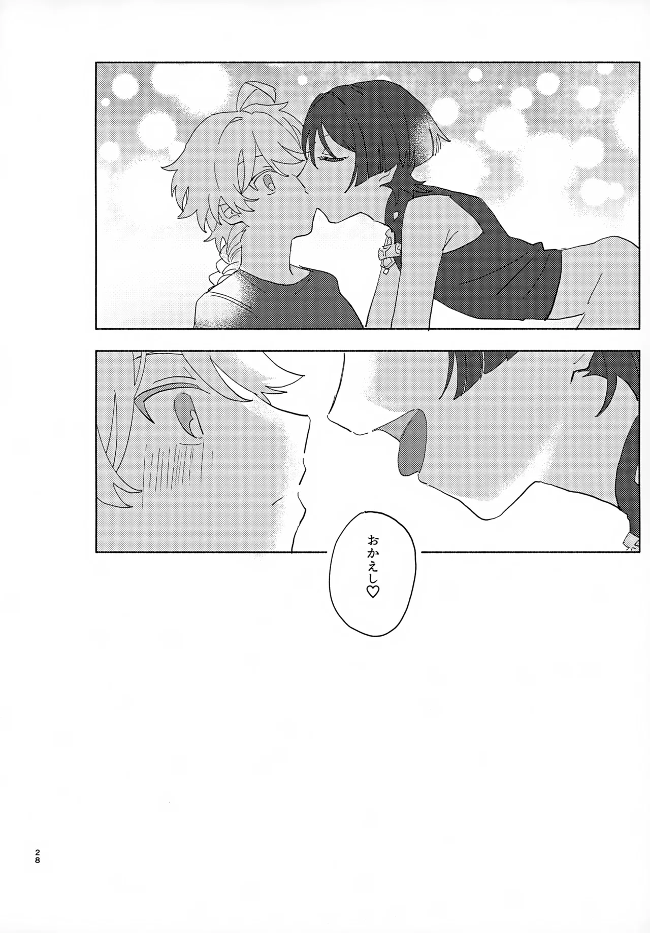 8Hours Page.27