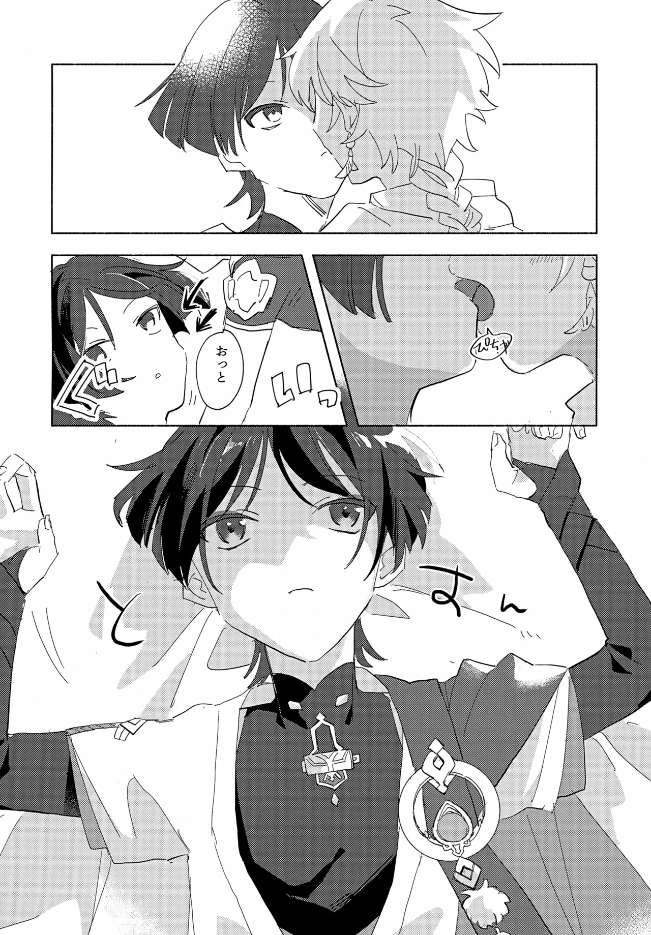 8Hours Page.7