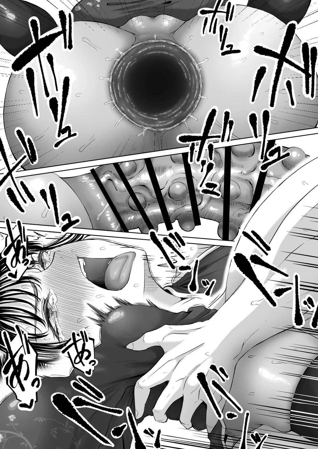 尻穴便女 壊 増量版 Page.41