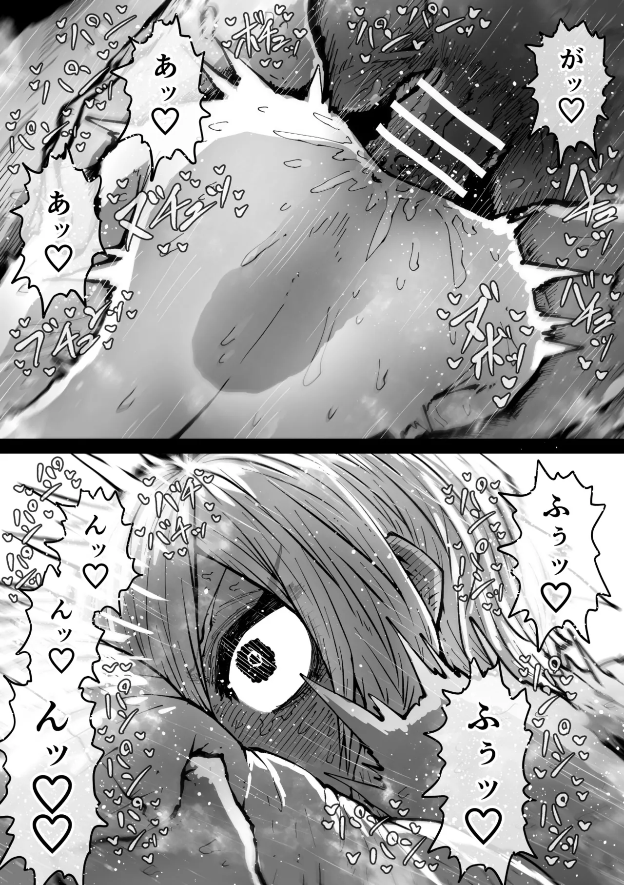 大人気配信者ときどきメス猫《後輩は陰キャ上がりのインフルエンサー》 Page.34