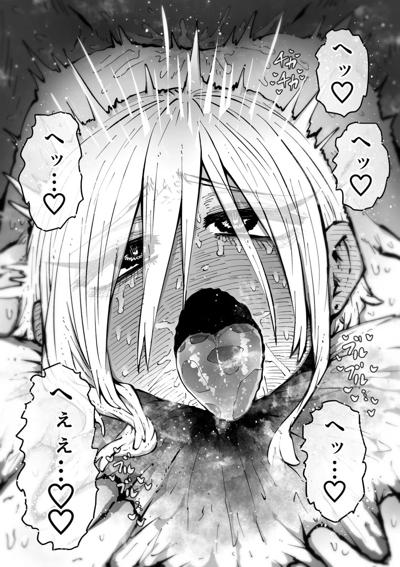大人気配信者ときどきメス猫《後輩は陰キャ上がりのインフルエンサー》 Page.36