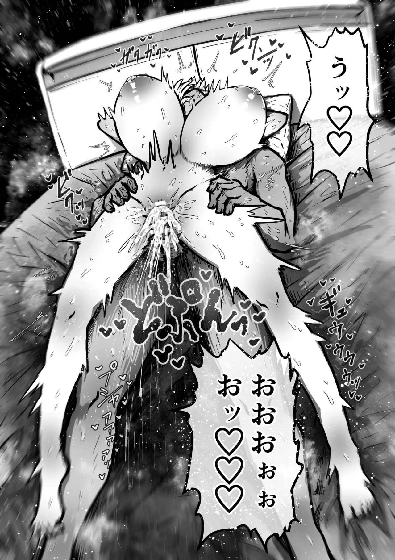 大人気配信者ときどきメス猫《後輩は陰キャ上がりのインフルエンサー》 Page.39