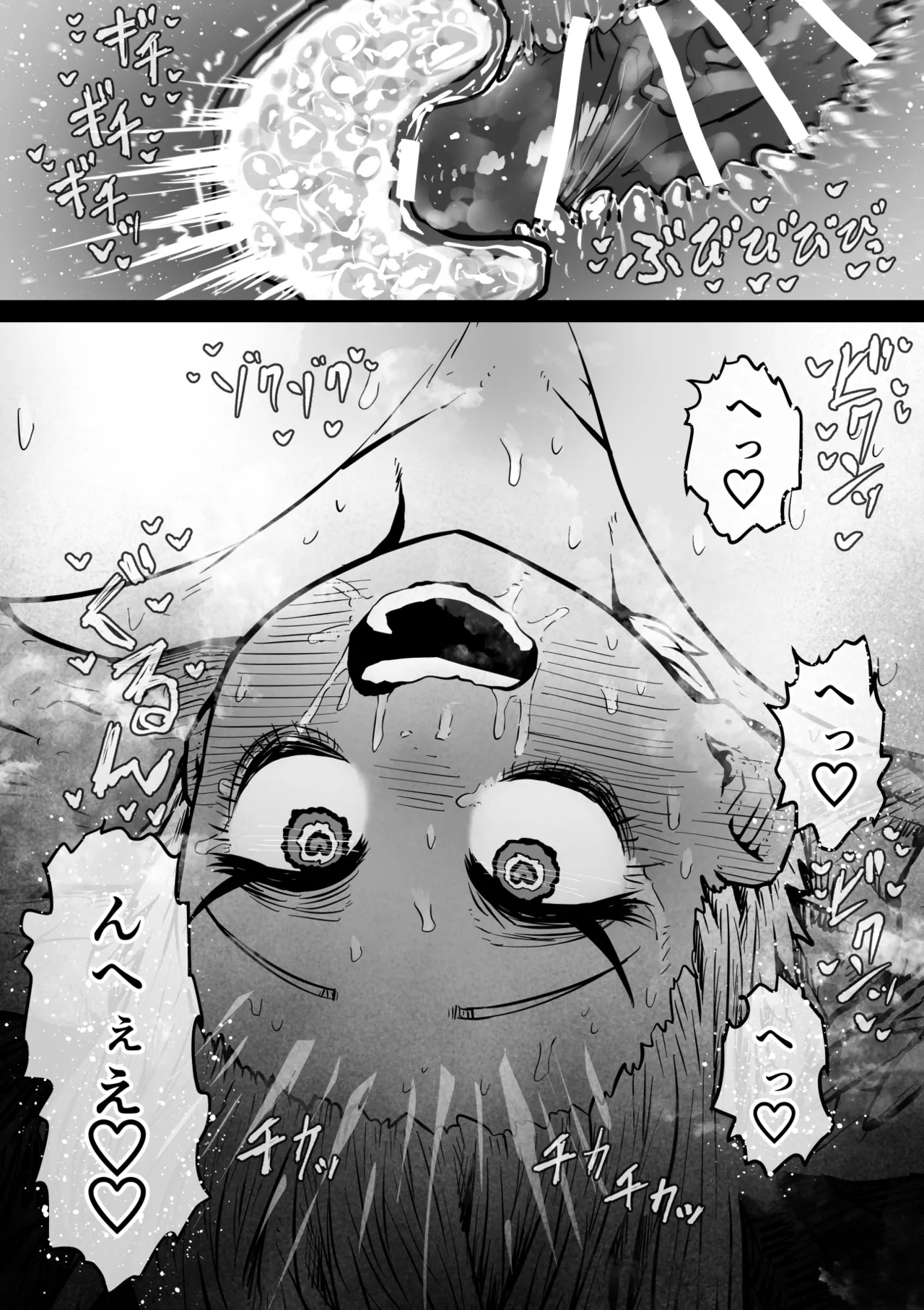 大人気配信者ときどきメス猫《後輩は陰キャ上がりのインフルエンサー》 Page.40