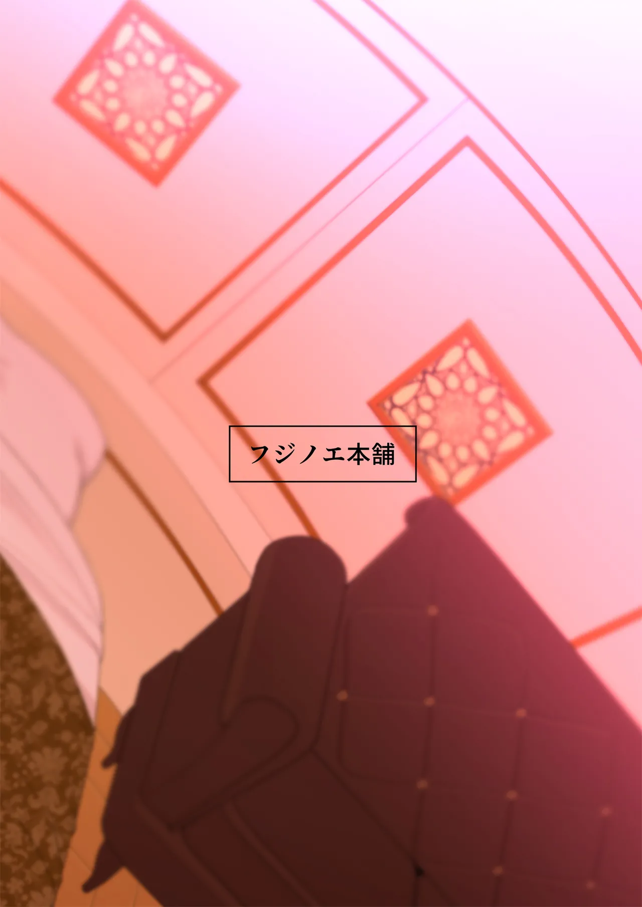 バイト先の人妻、秋山さん。3 Page.56