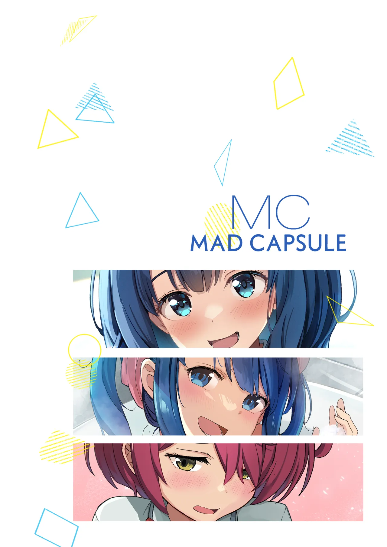 負けヒロインとエッチな本 1＆2＋ Page.43