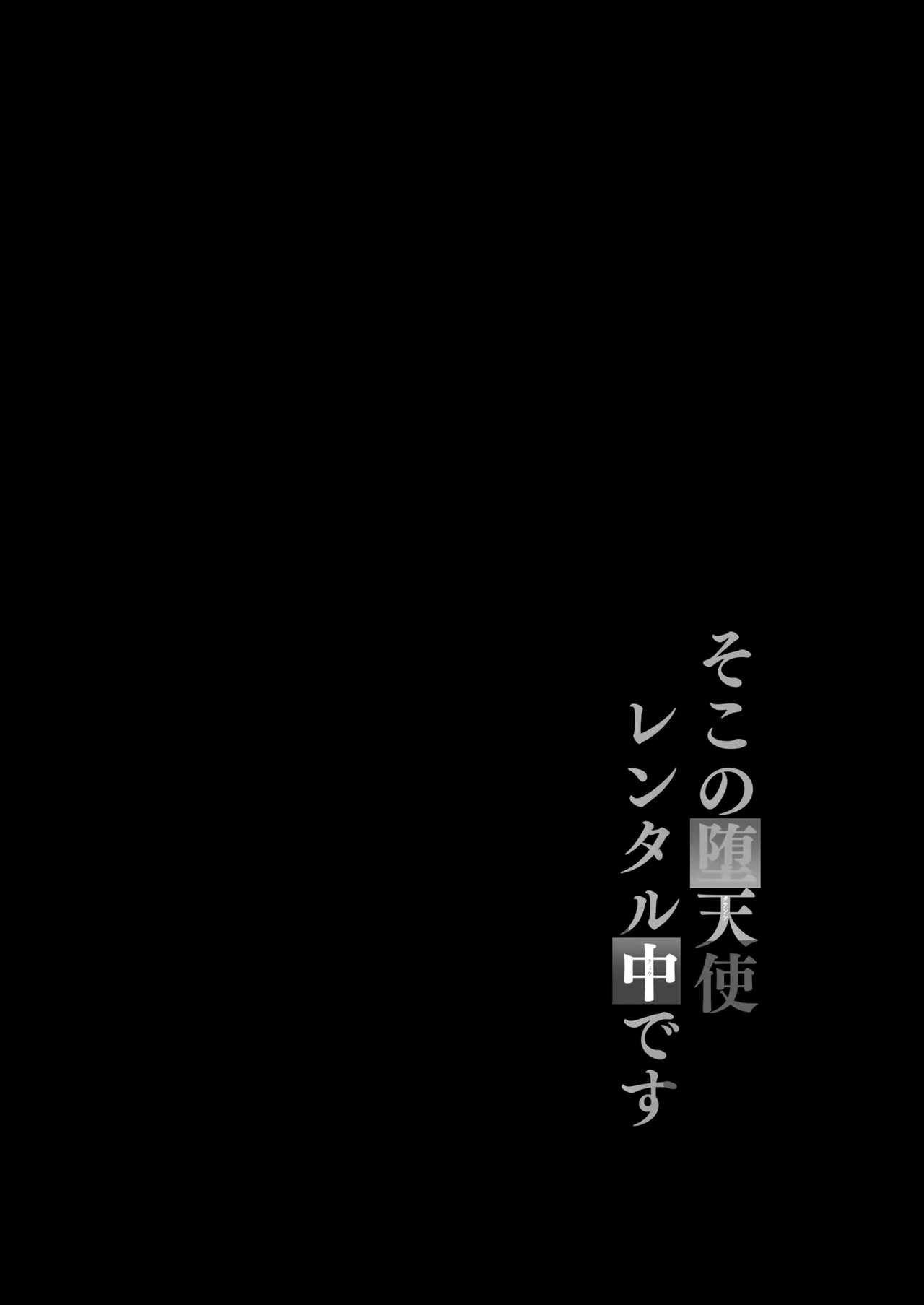 モレリークスサンシャインコレクション3 Page.27